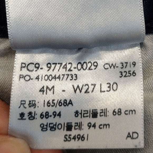 Signature by Levi Strauss - Mid Rise Skinny Jeans - Picture 13 of 14